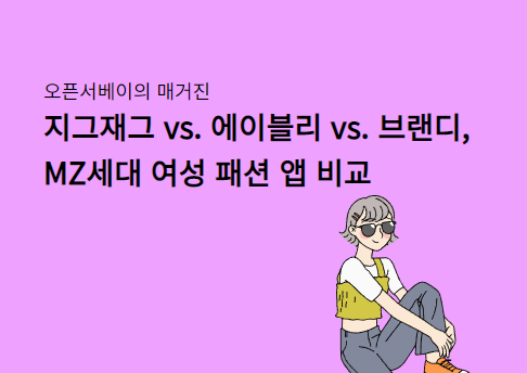 콘텐츠 썸네일